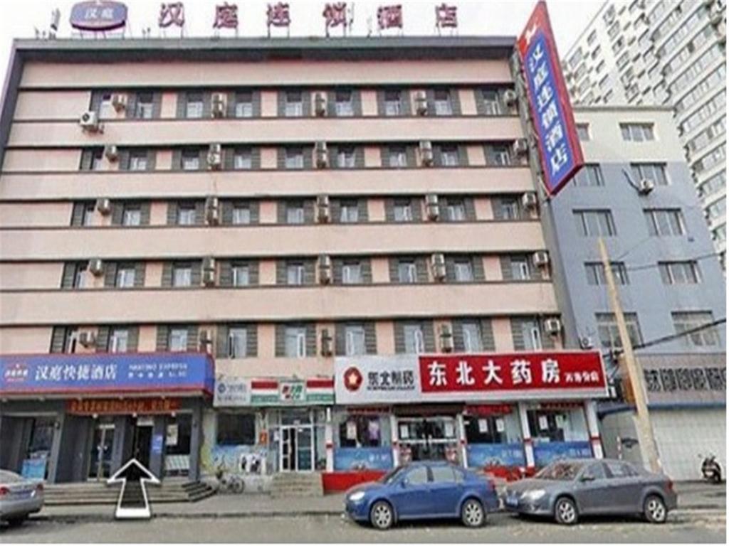 Hanting Express Shenyang Xizhong Street Bagian luar foto